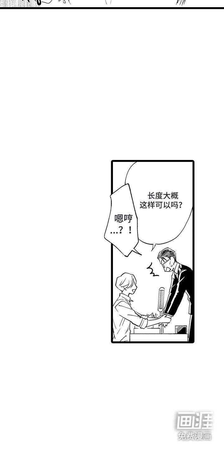 第3章：还不错