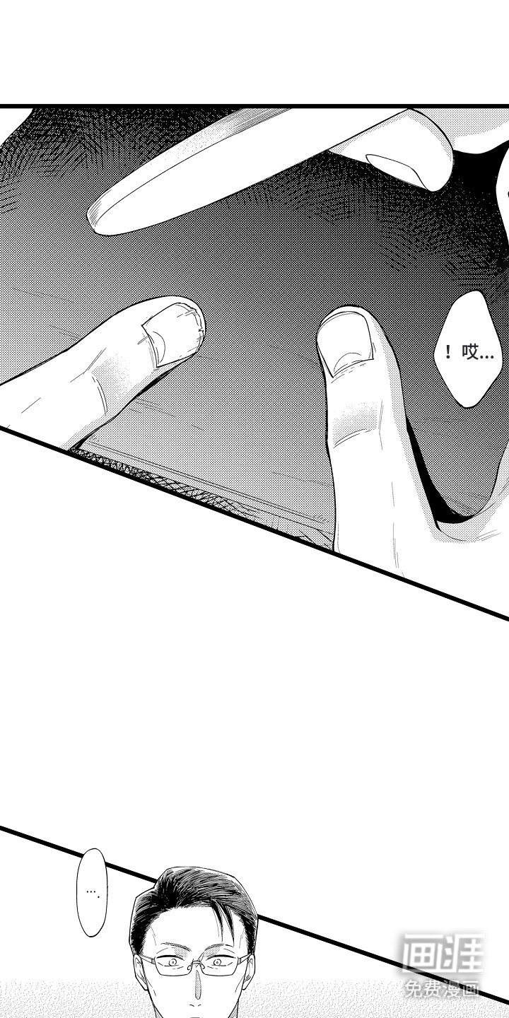 第3章：还不错