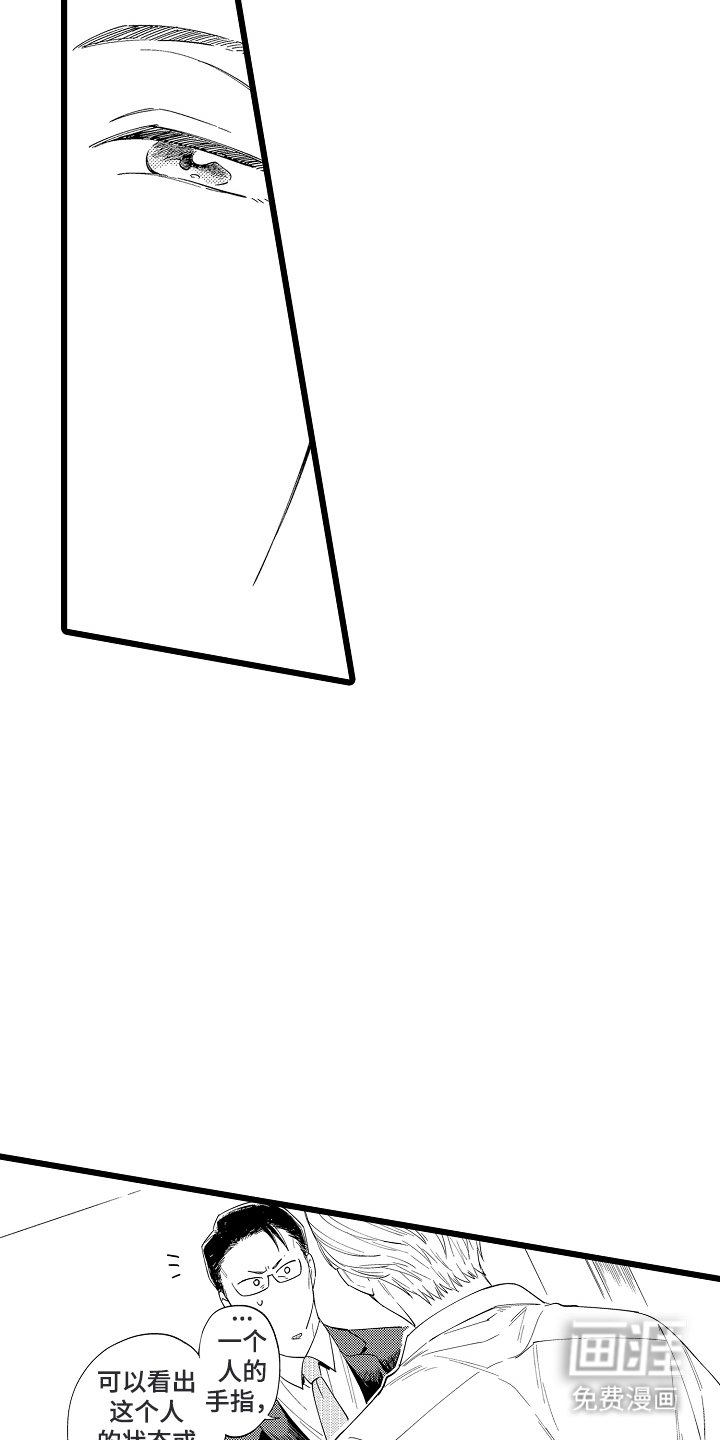 第4章：喜欢这个职业