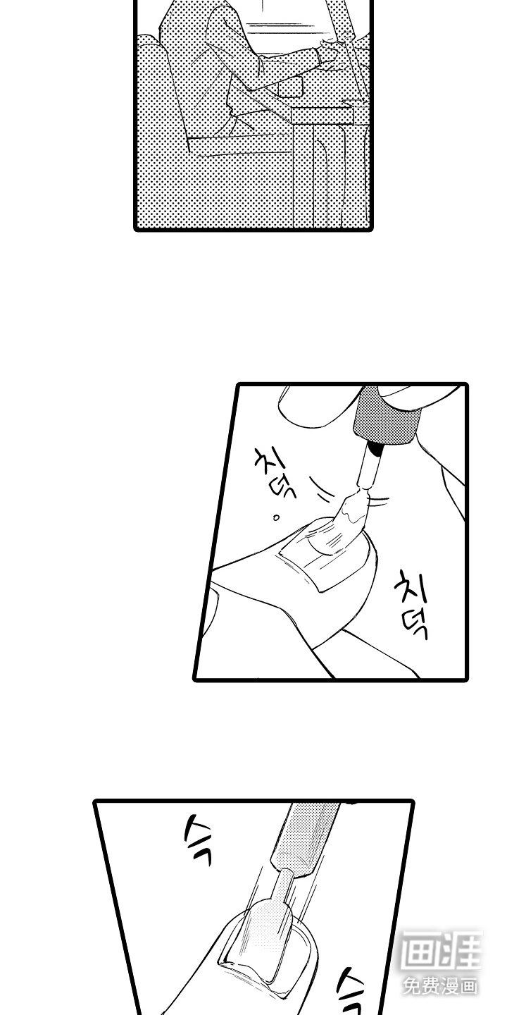 第4章：喜欢这个职业