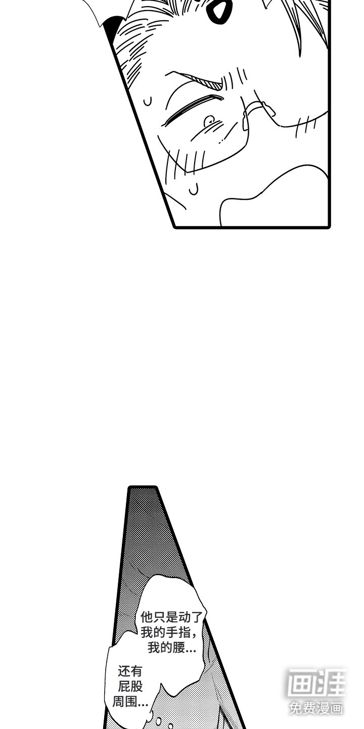 第5章：奇怪