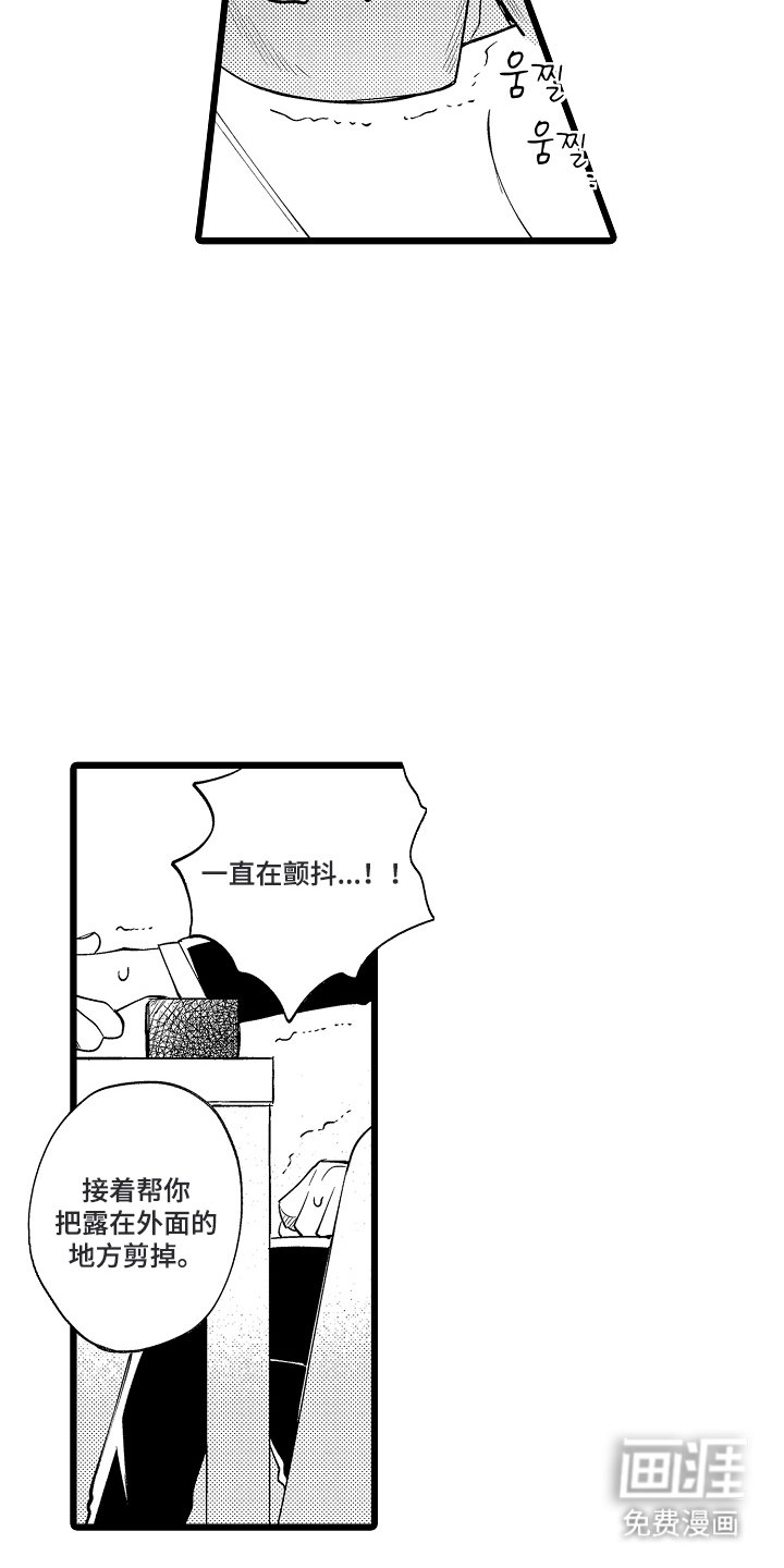 第5章：奇怪