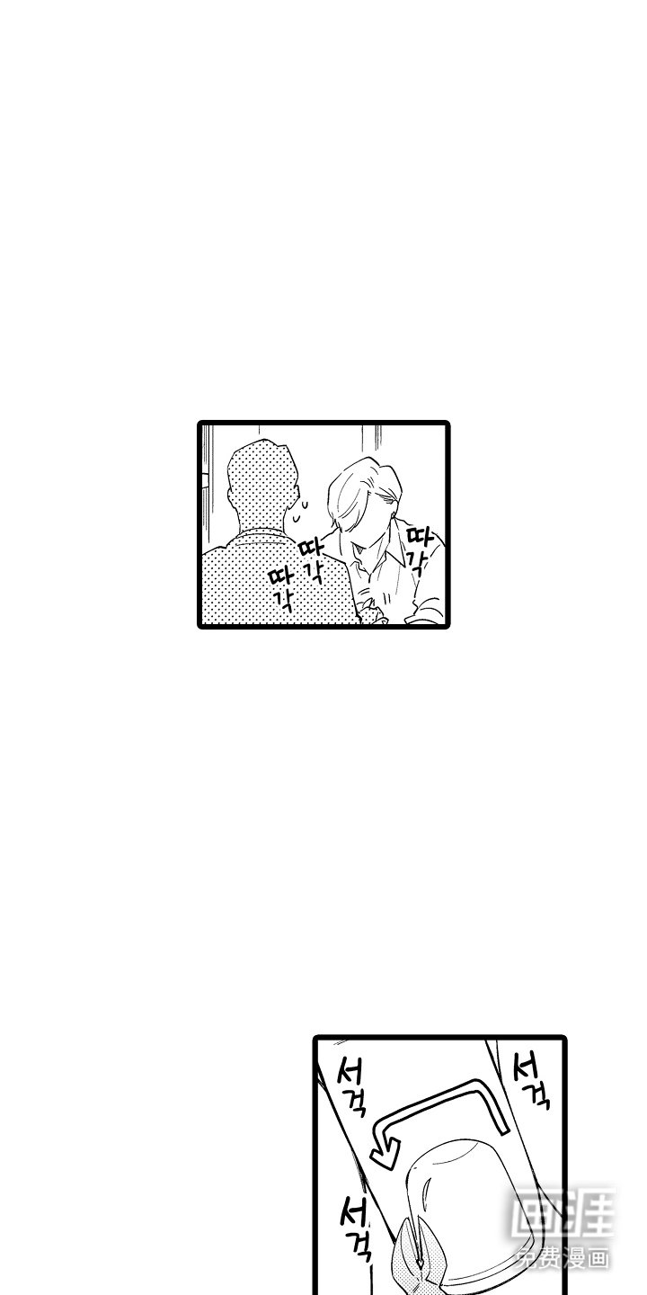 第5章：奇怪