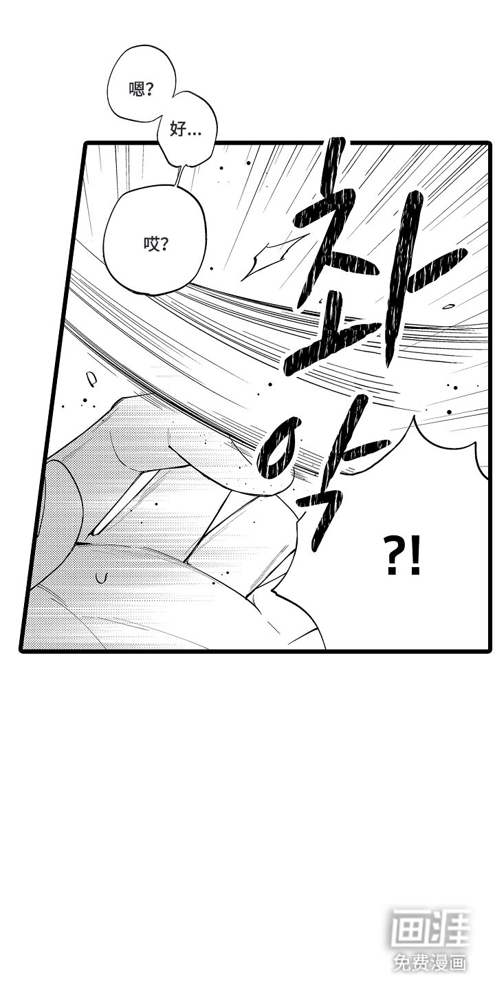 第5章：奇怪