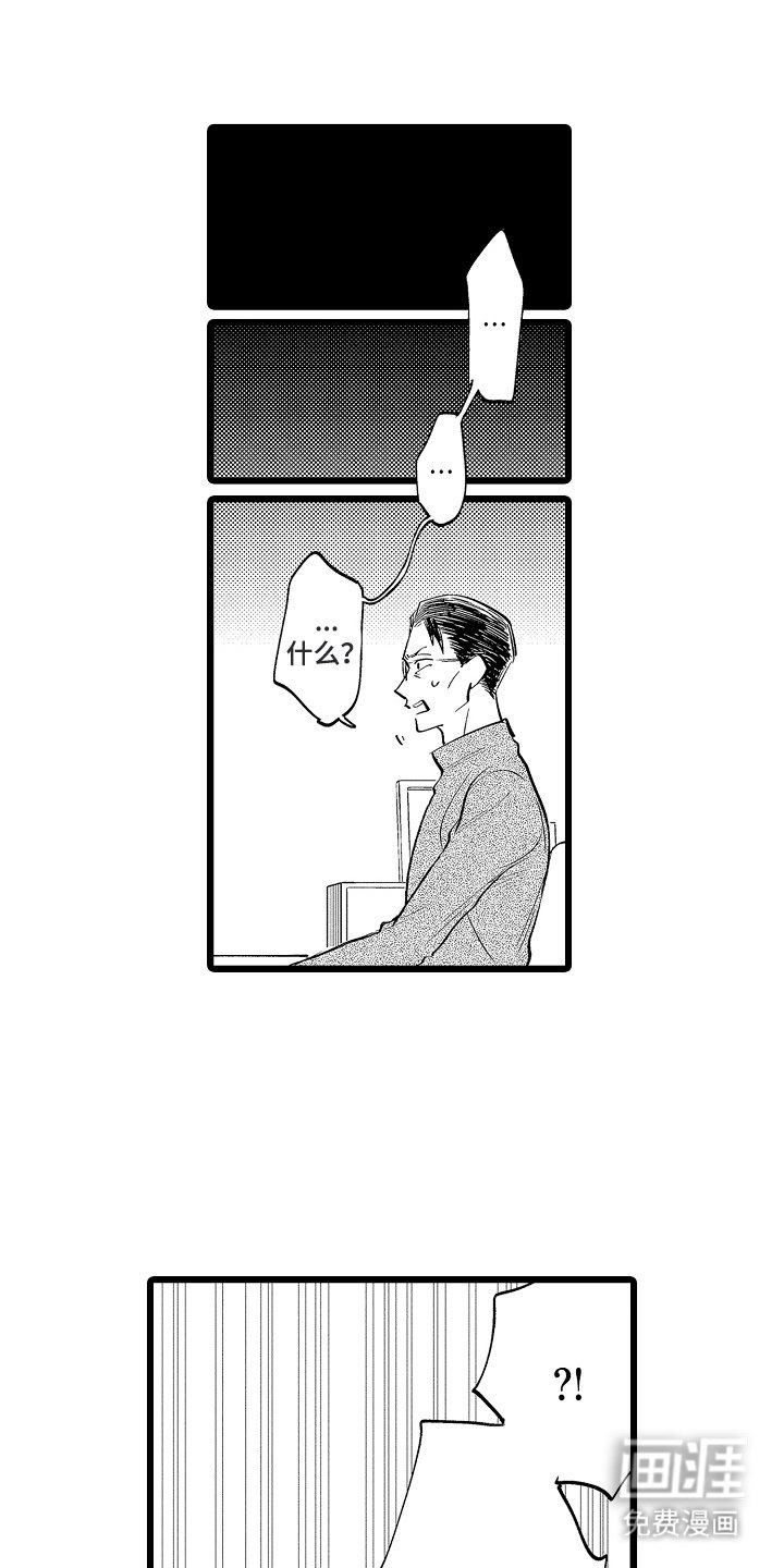 第7章：什么毛病