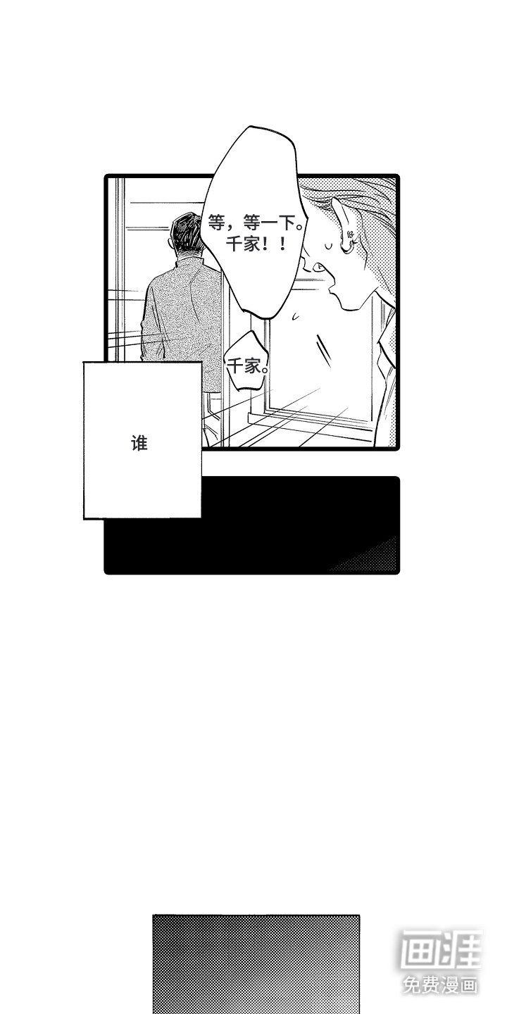 第7章：什么毛病