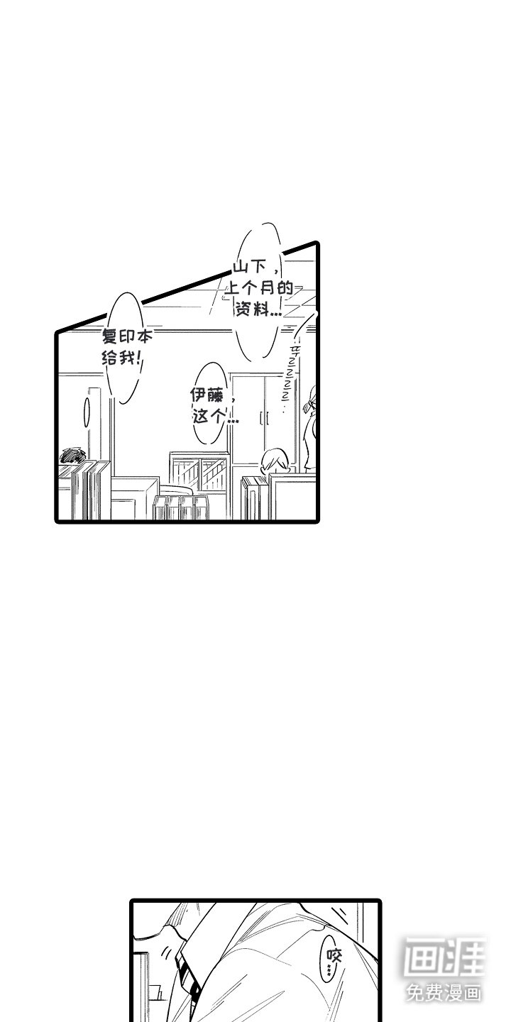 第7章：什么毛病