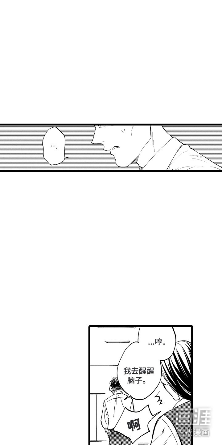 第8章：爱的指甲