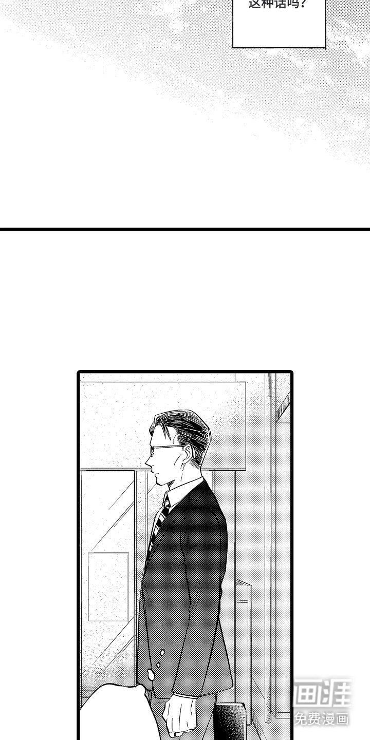 第8章：爱的指甲
