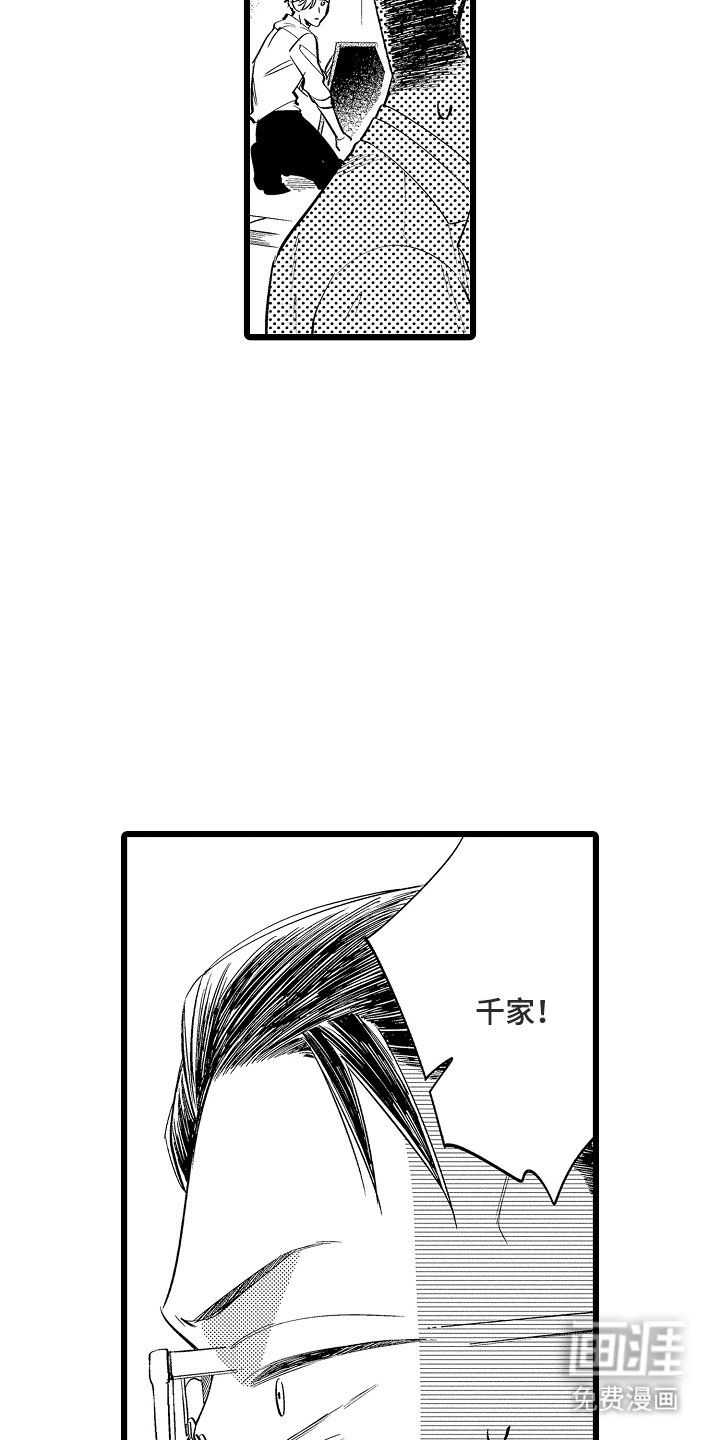 第8章：爱的指甲