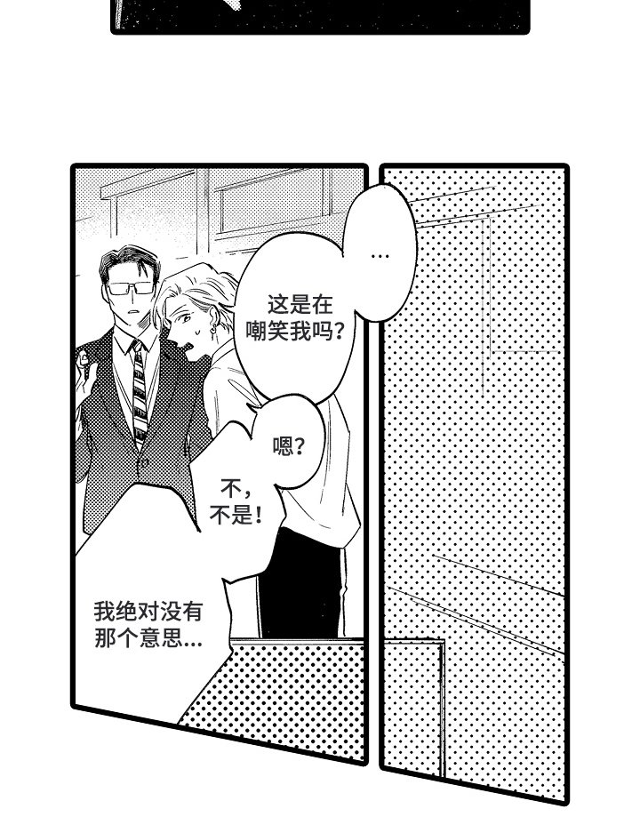 第8章：爱的指甲