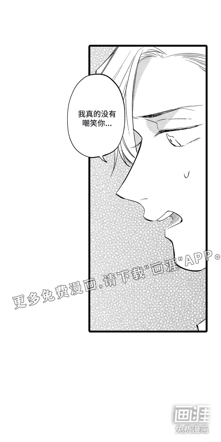 第9章：手部按摩