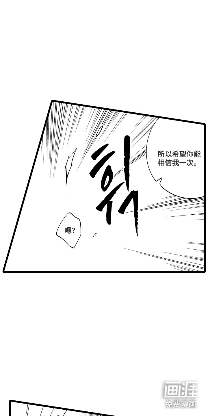 第9章：手部按摩