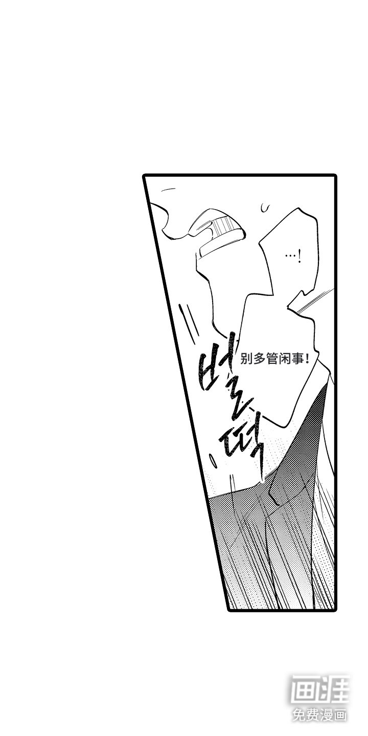 第9章：手部按摩