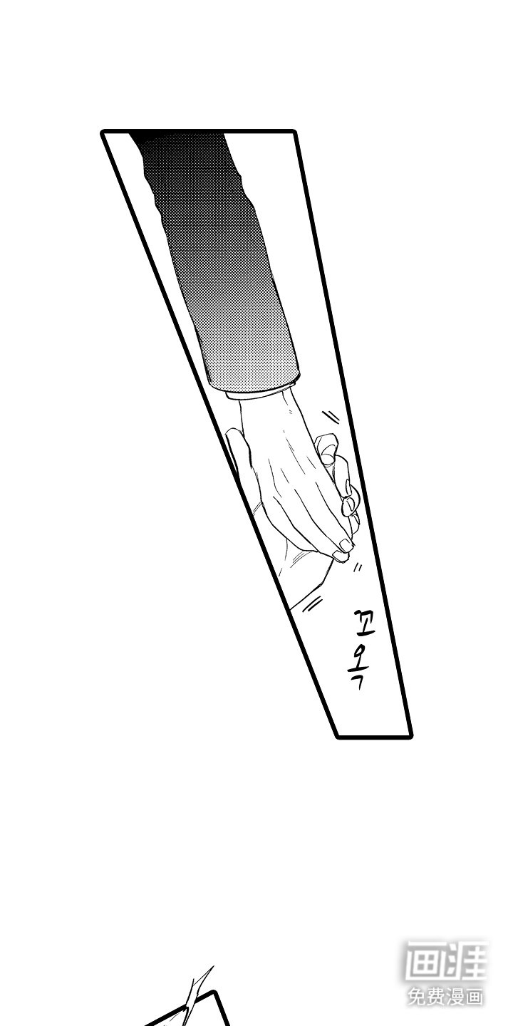 第9章：手部按摩