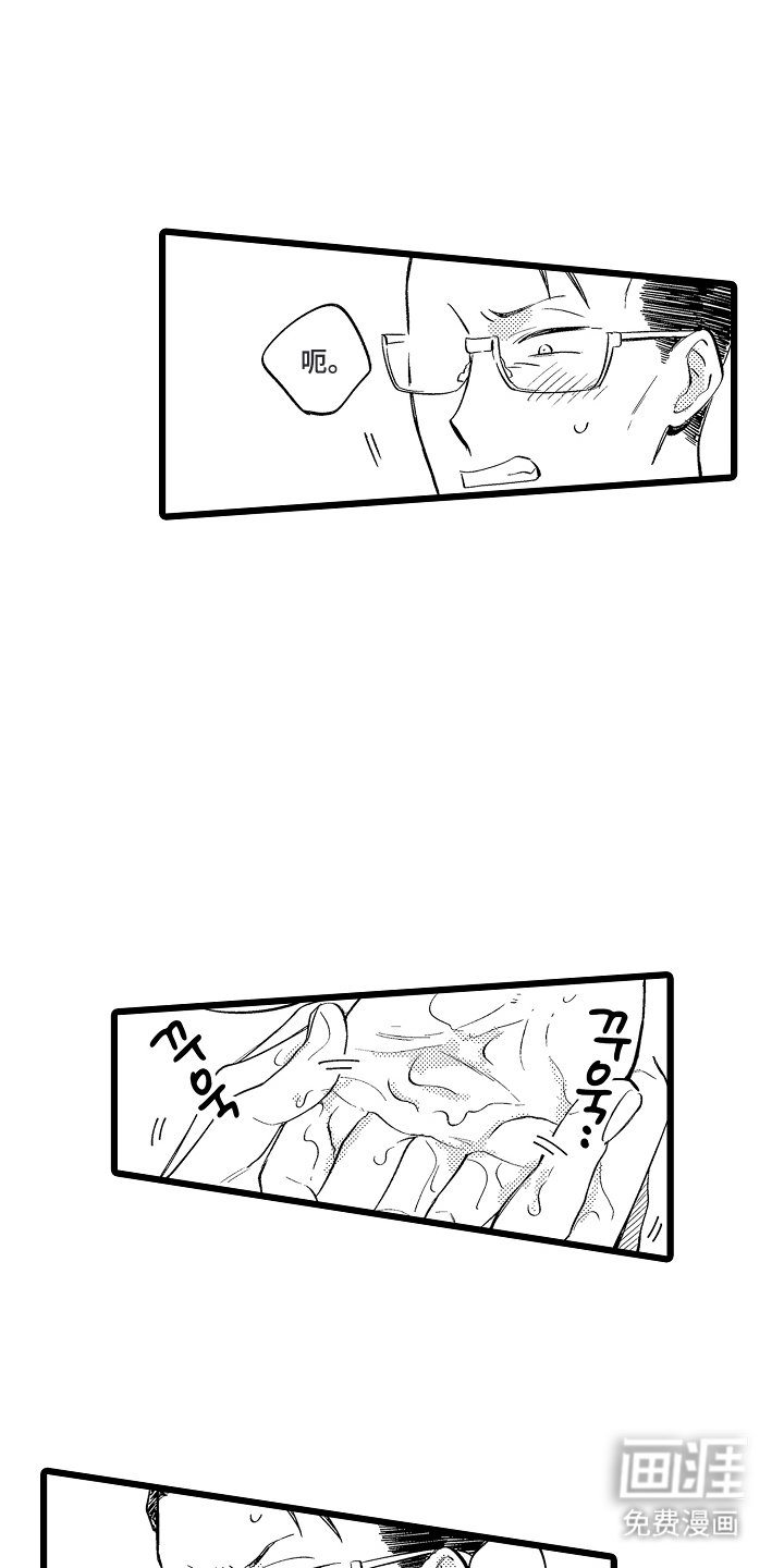 第9章：手部按摩