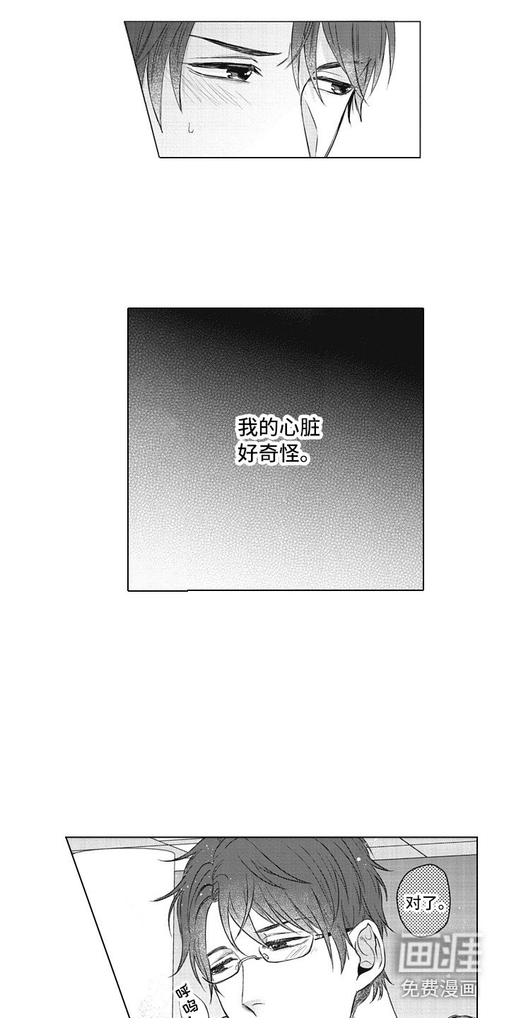 第10章：思绪万千
