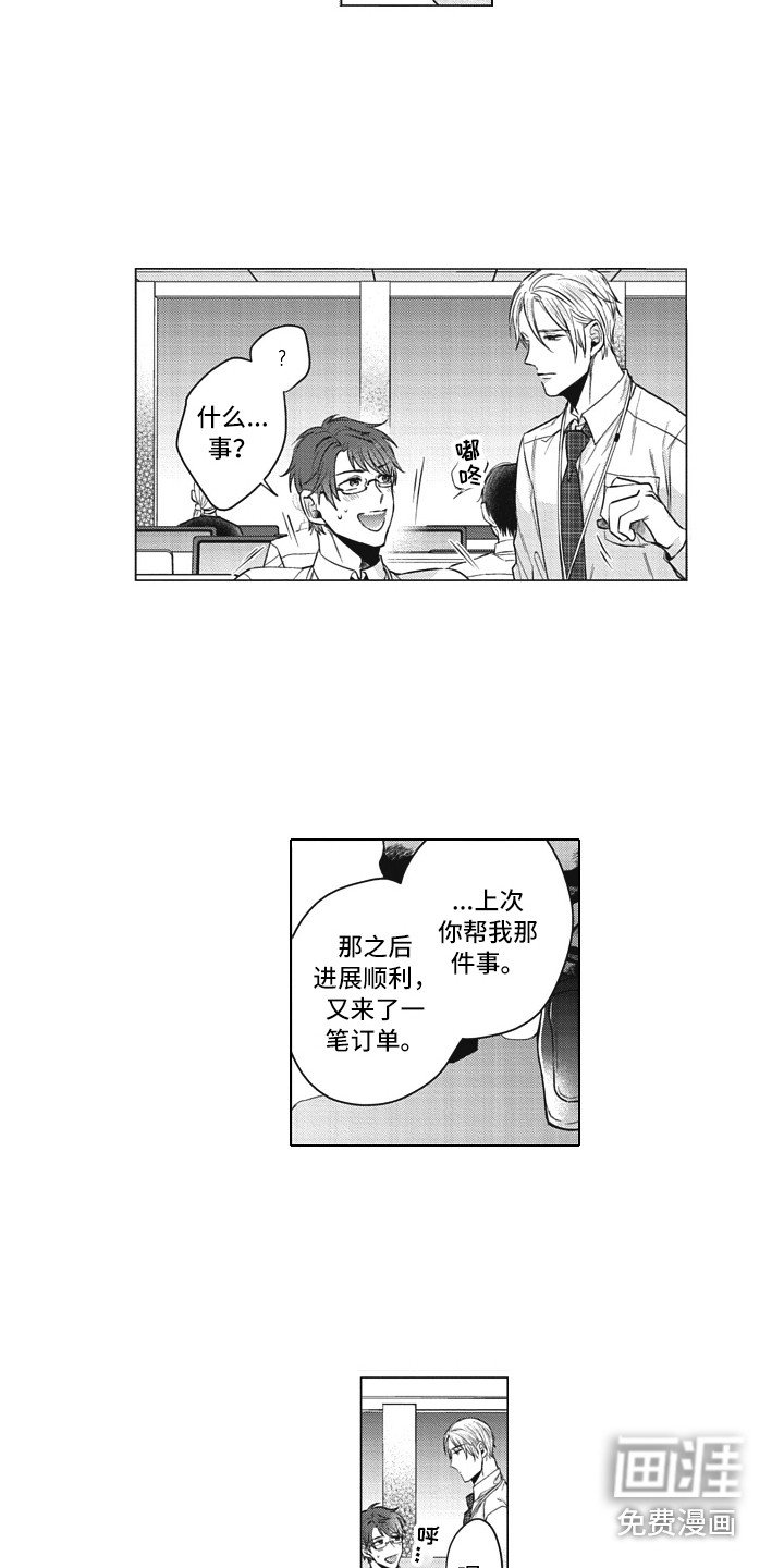 第10章：思绪万千