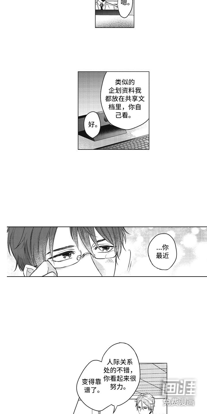 第10章：思绪万千