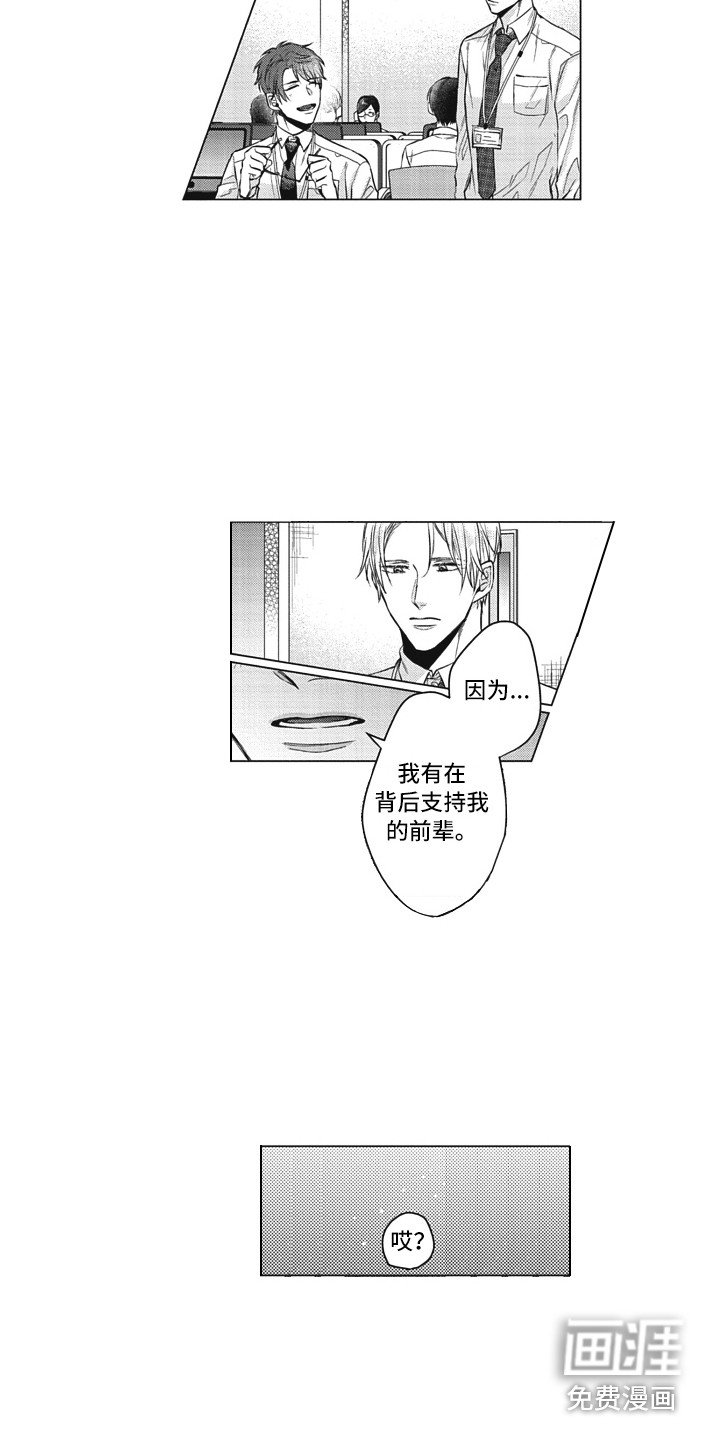 第10章：思绪万千
