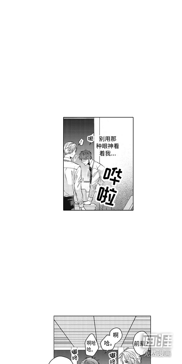 第10章：思绪万千