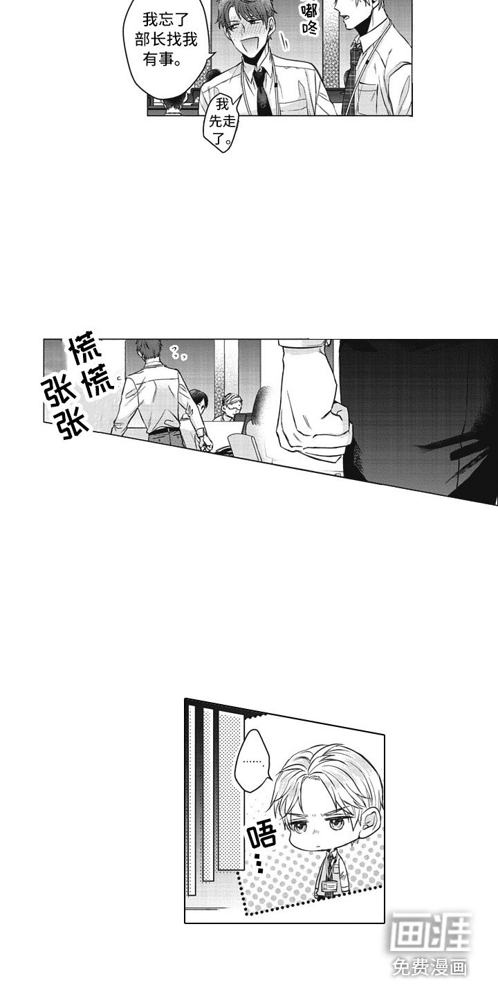 第10章：思绪万千