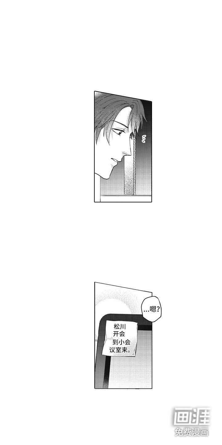 第10章：思绪万千