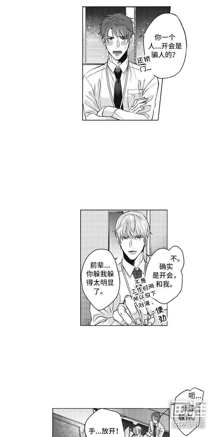 第10章：思绪万千
