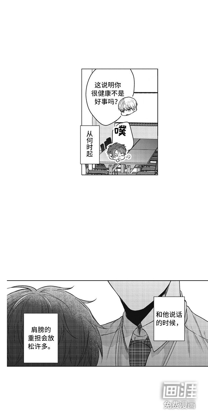 第11章：无法拒绝