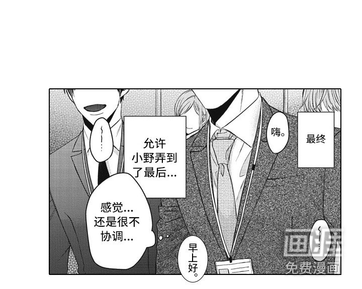 第11章：无法拒绝
