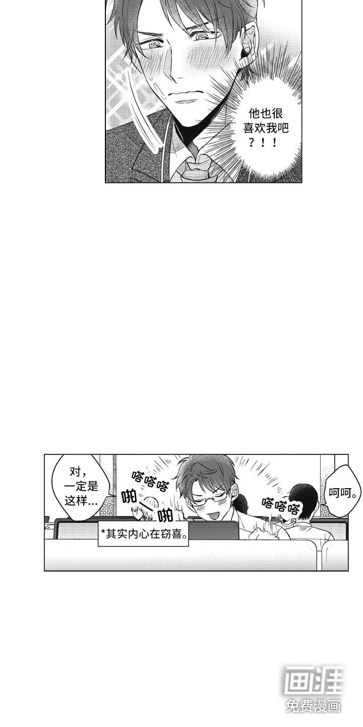 第11章：无法拒绝