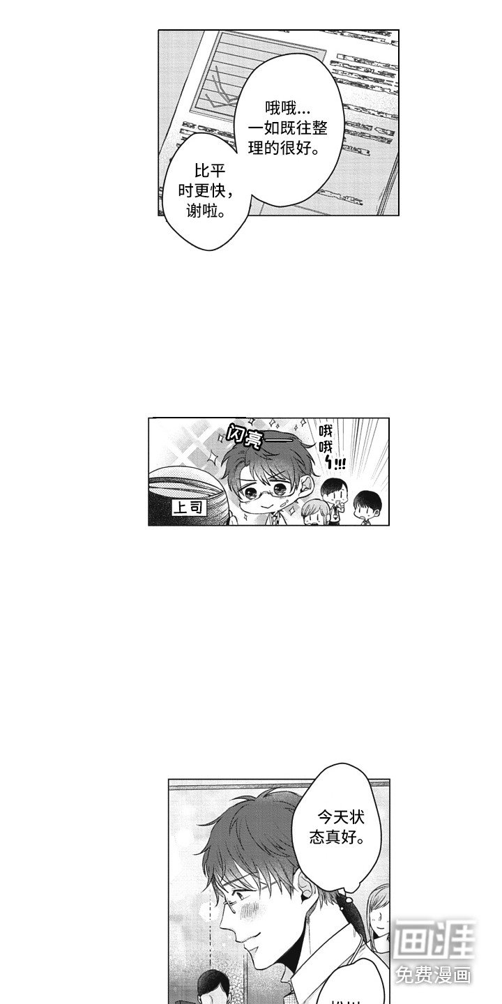 第11章：无法拒绝