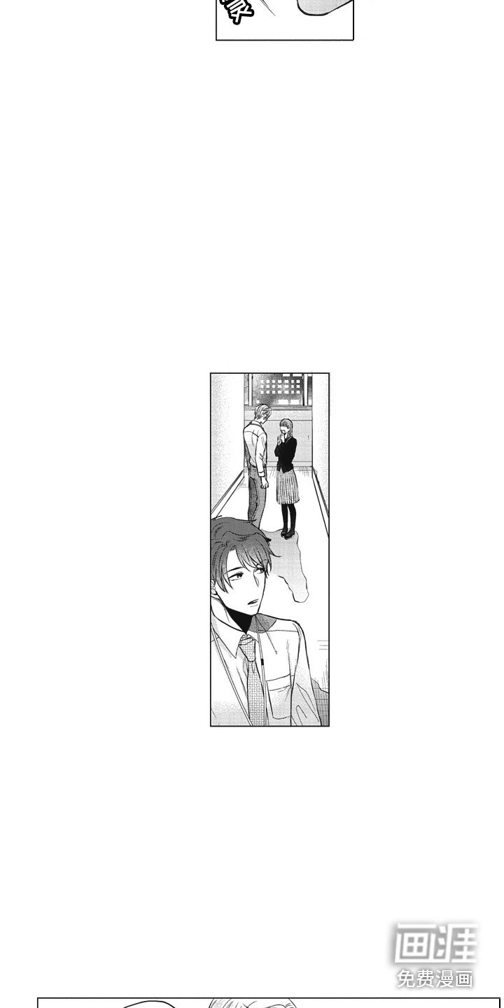 第12章：嫉妒