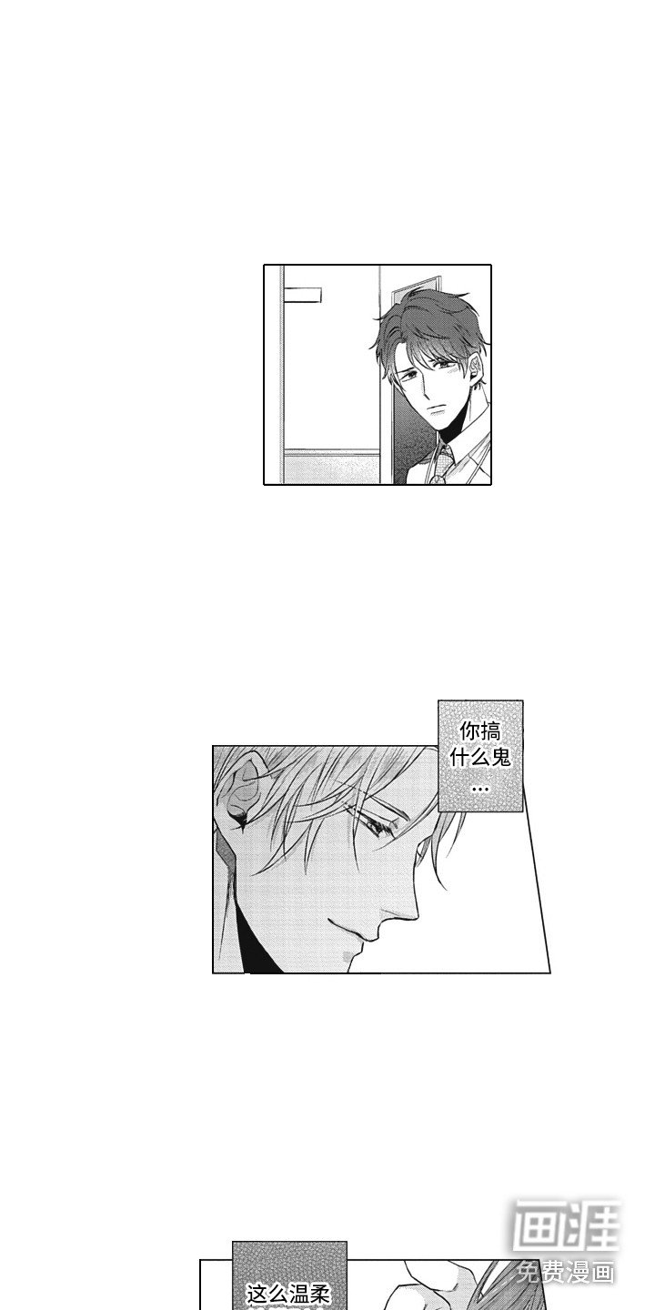 第12章：嫉妒