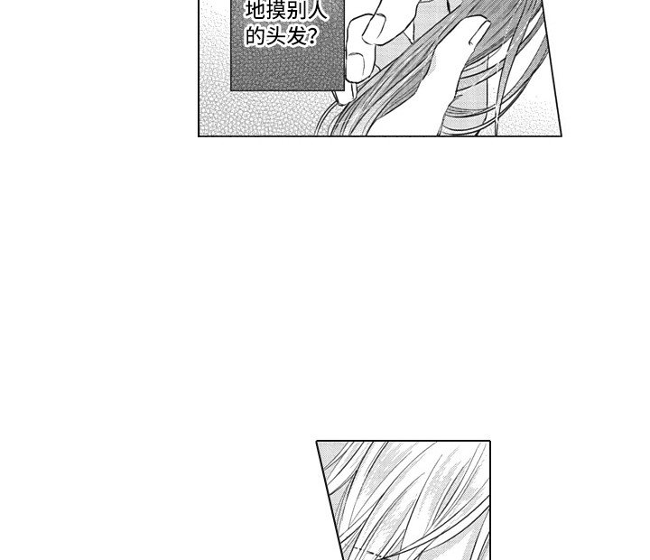 第12章：嫉妒