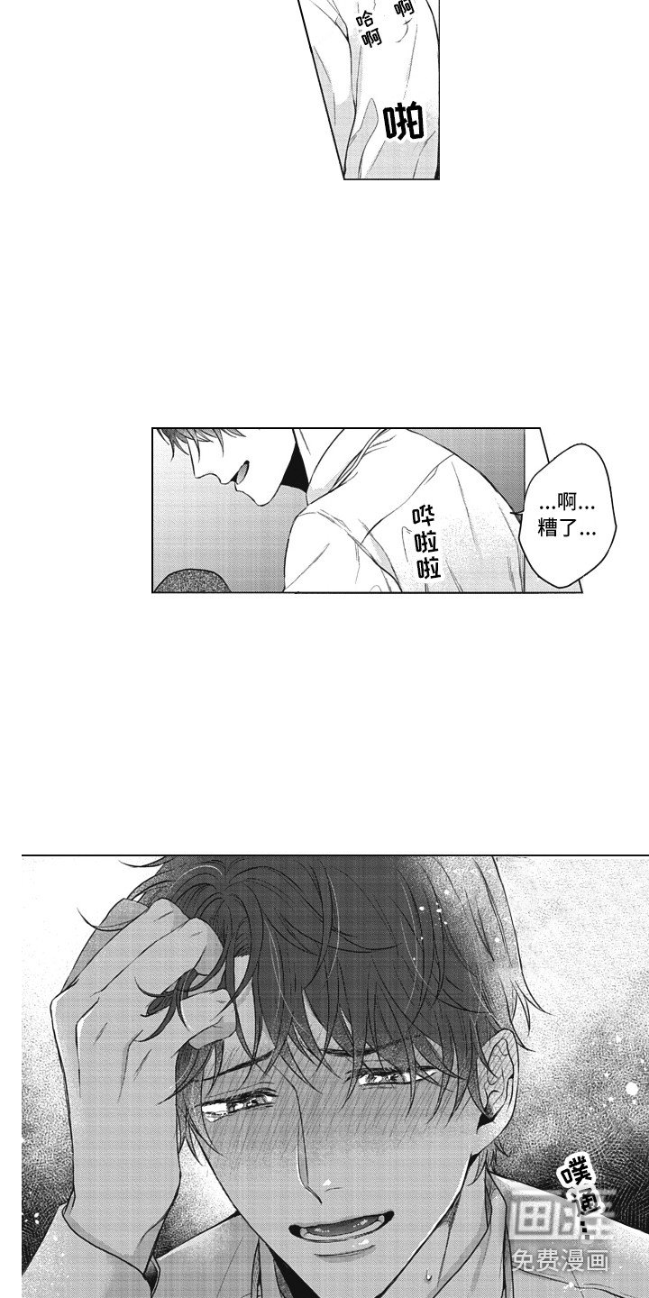 第13章：以貌取人