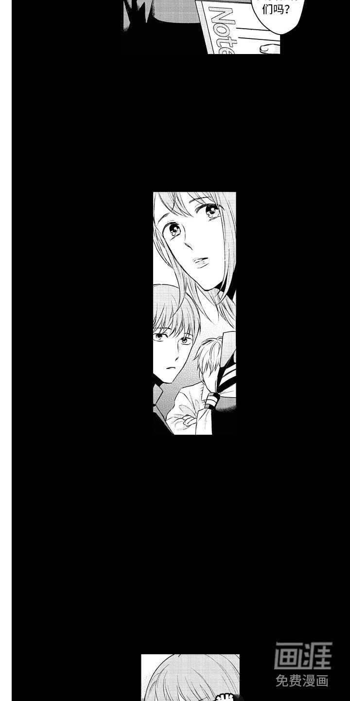 第13章：以貌取人