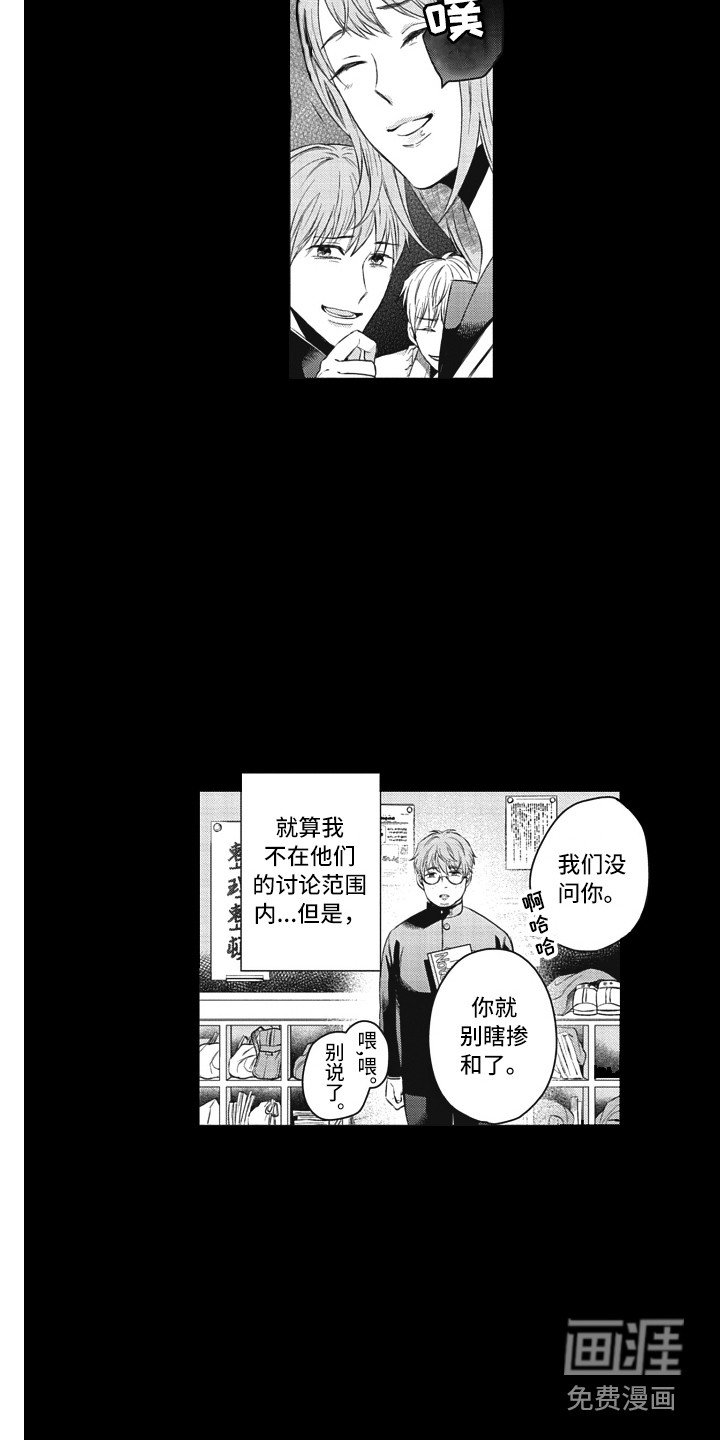 第13章：以貌取人