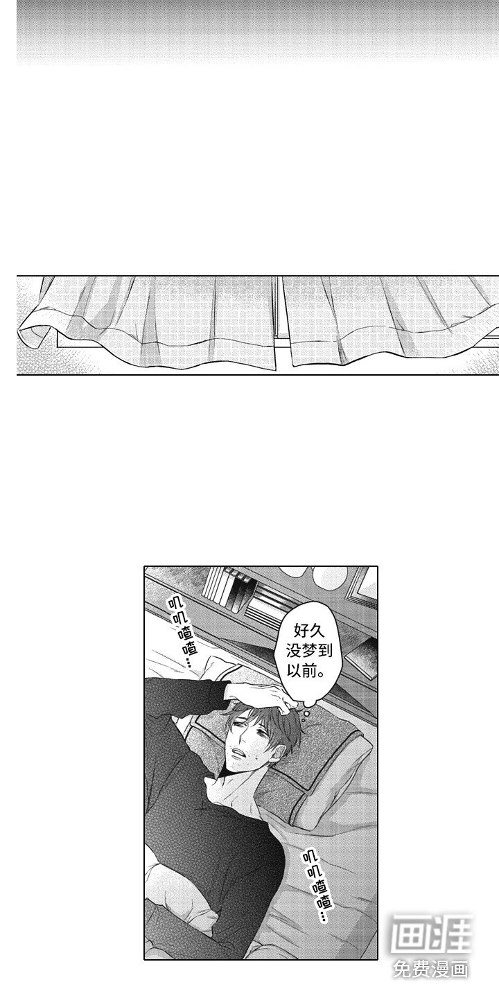 第13章：以貌取人