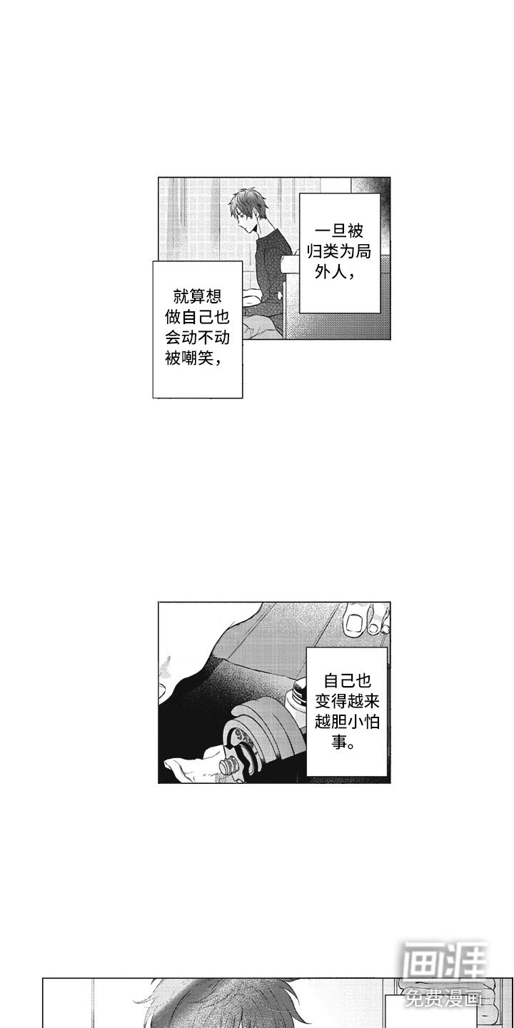 第13章：以貌取人