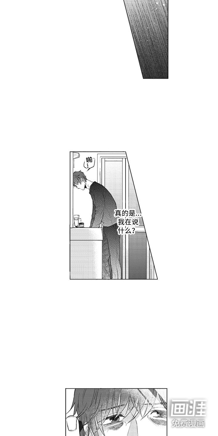 第13章：以貌取人