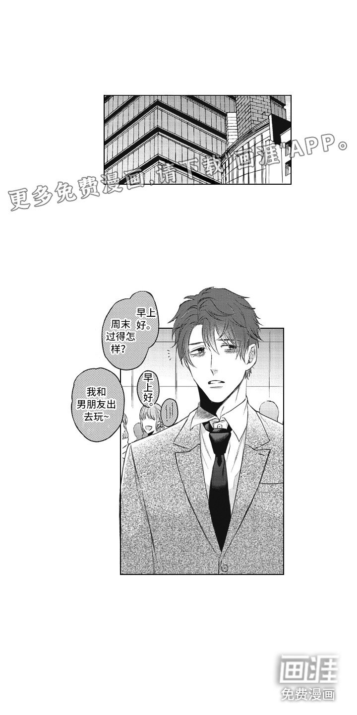 第14章：交谈