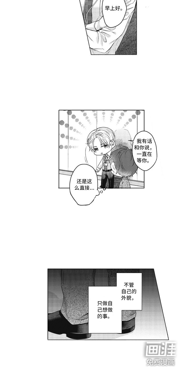 第14章：交谈