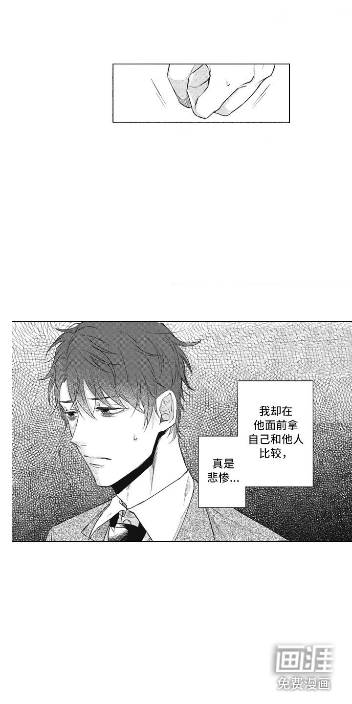 第14章：交谈