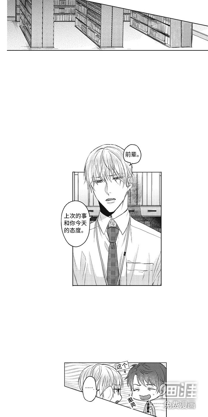 第14章：交谈