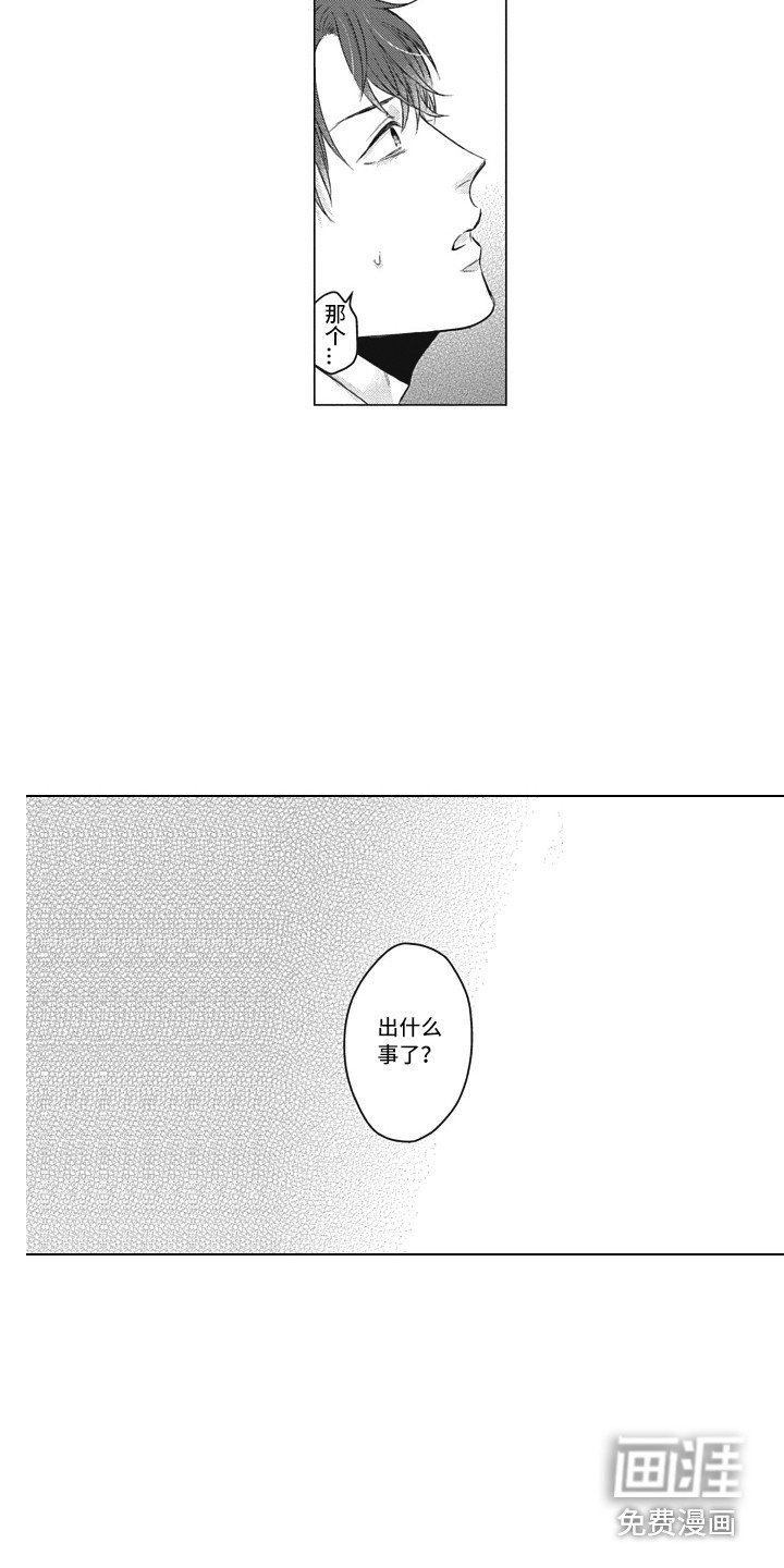 第14章：交谈