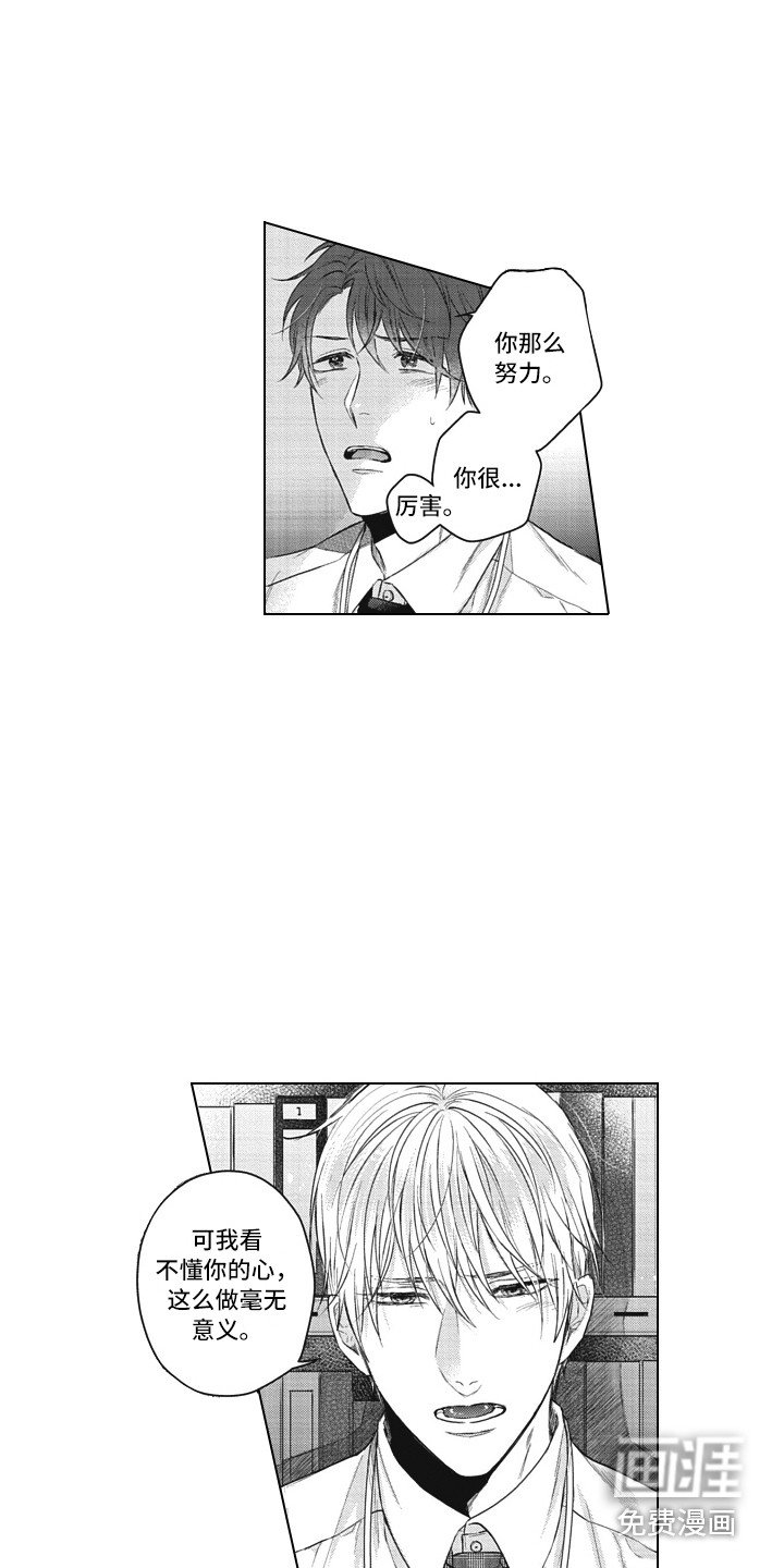第14章：交谈