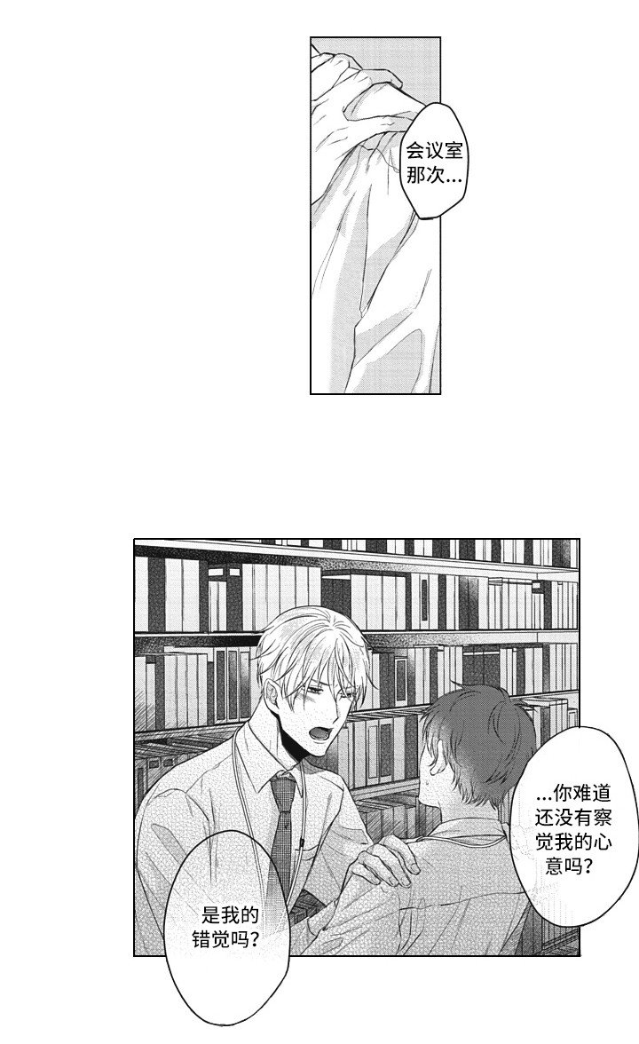 第14章：交谈