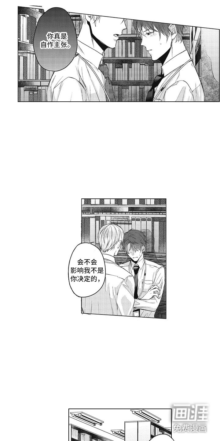 第15章：表白