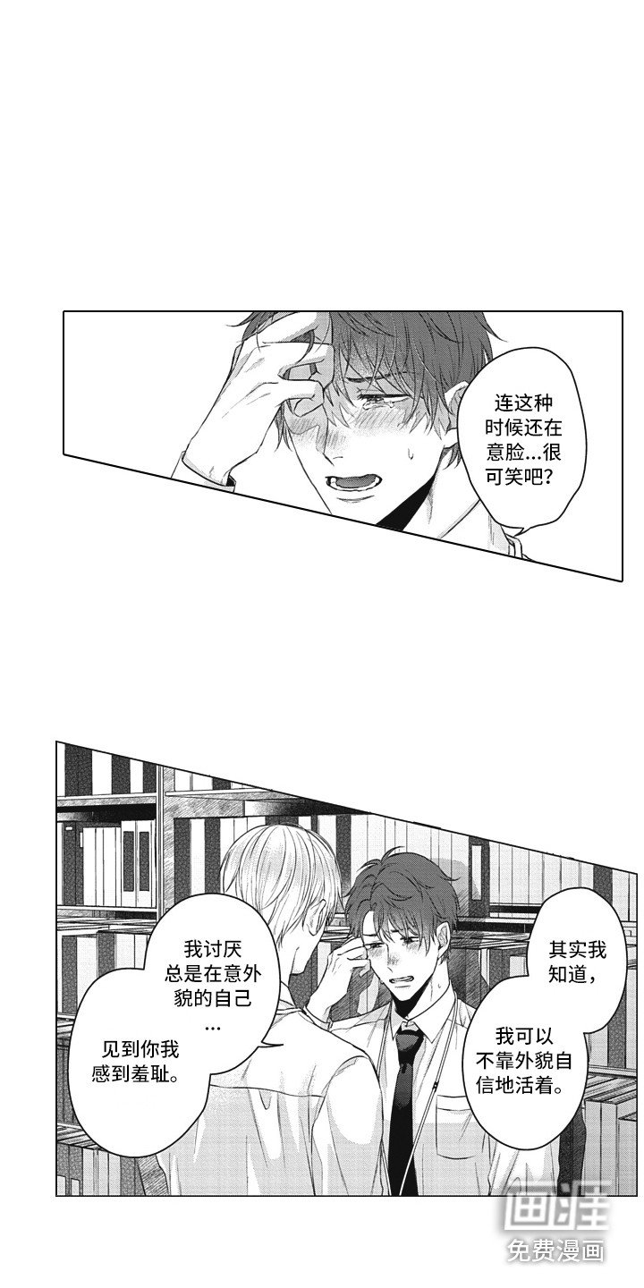 第15章：表白
